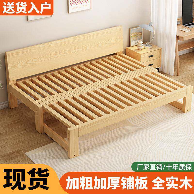 实木沙发床折叠两用多功能客厅榻榻米单双人小户型抽拉伸缩推拉床