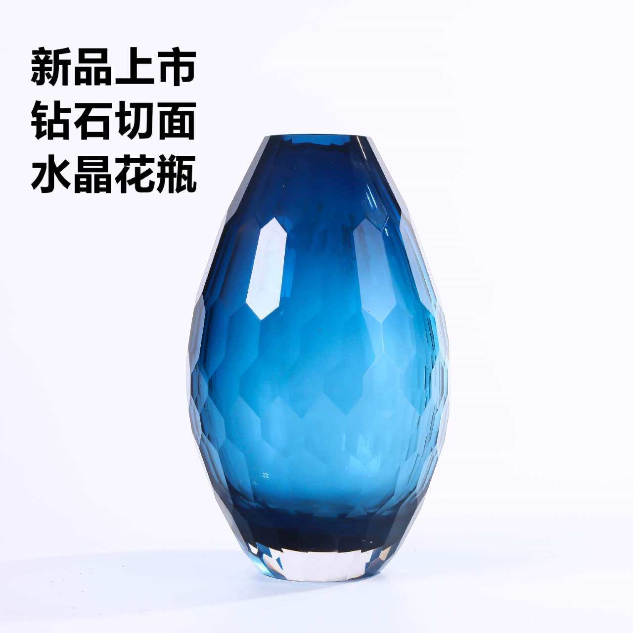 透明切面水晶玻璃花瓶插花水养梅瓶水晶摆件家居客厅装饰水培花器