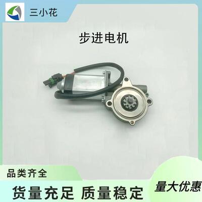 300-1406 房车步进电机 300-1457