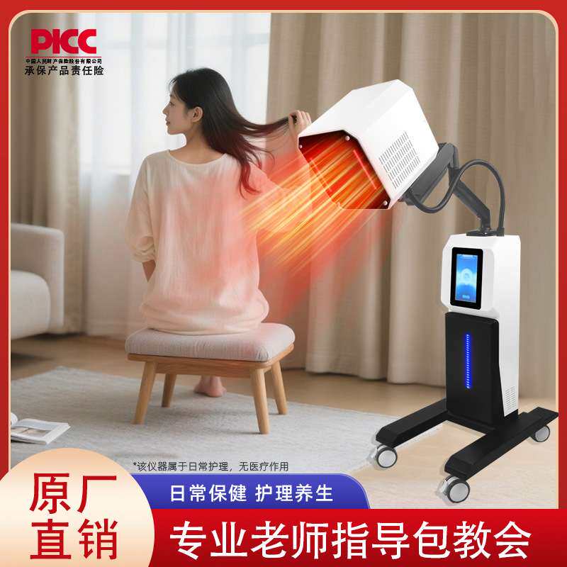 2026新款旋磁小太阳太赫磁能量仪热疗仪仪经络康养仪
