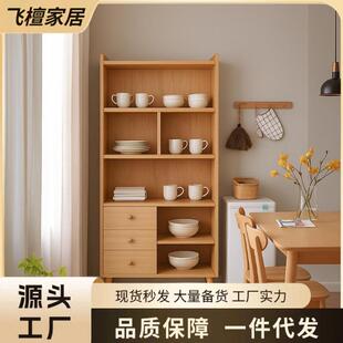 实木餐边柜带腿储物柜儿童小边柜原木色一体靠墙橱柜家用厨房柜子