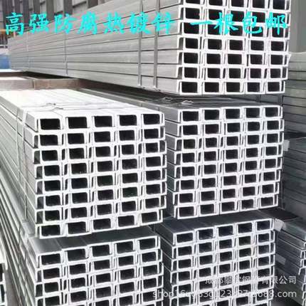 槽钢条 Q235B唐钢镀锌角铁冲孔切割10#20#30#50#槽钢普通镀锌槽钢