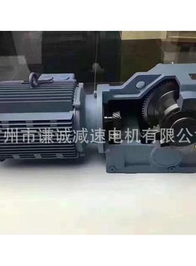 GKA67/GKAF67/GKA69/GKAF69国贸/国茂斜齿轮-弧齿锥齿轮减速机