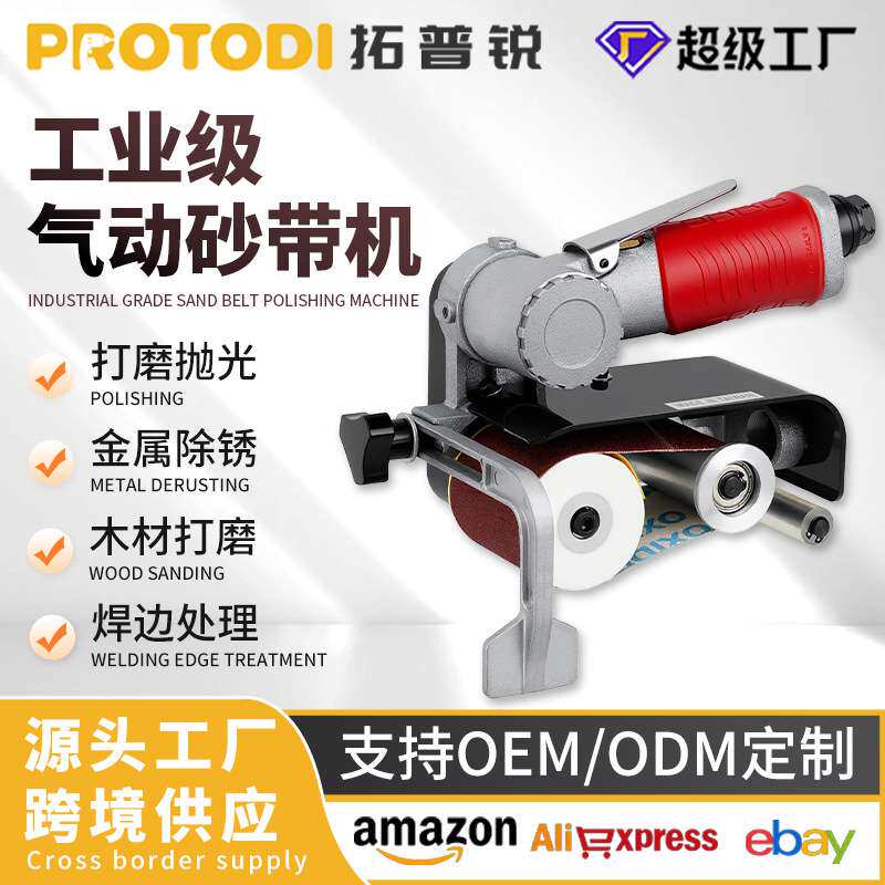 气动拉丝机不锈钢砂带机打磨沙带机抛光机坦克金属除锈平面工业型