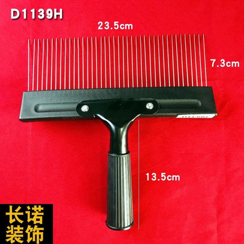 厂家升级版不锈钢齿梳艺术漆工具刷布纹刷肌理麻布漆刷子带把