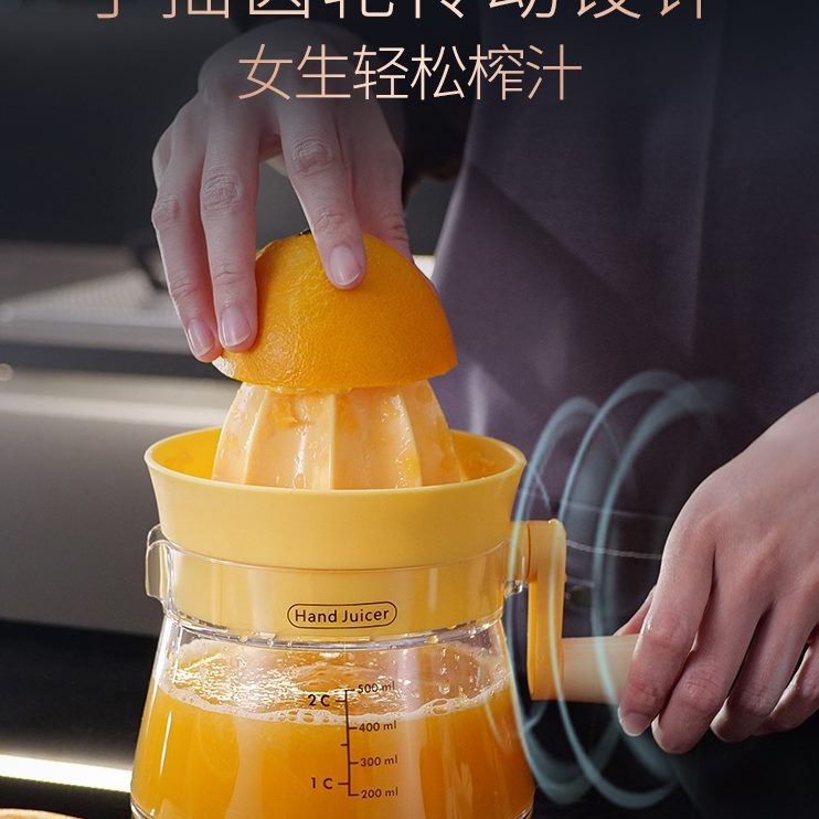 2025新款手动榨汁机榨汁器家用橙汁压榨器柠檬橙汁挤压器水果榨汁