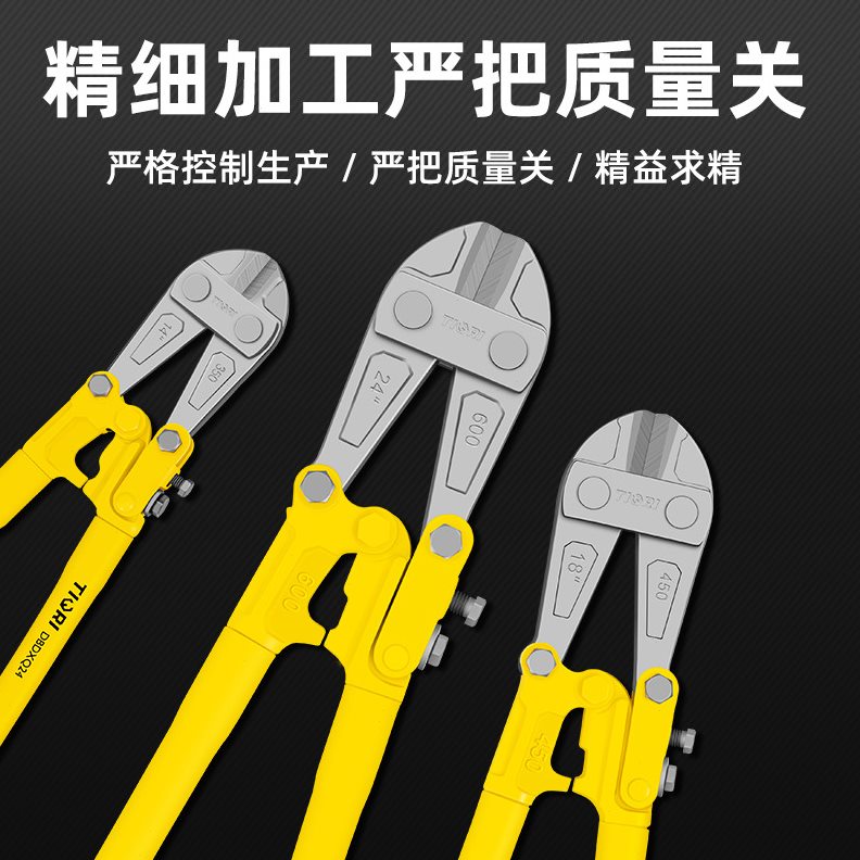 断线钳钢筋剪断钳钢丝铁丝剪大力钳子破坏铁链剪刀剪铁的专业神器