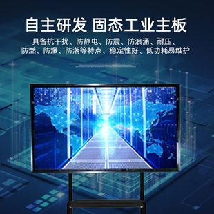 M11壁挂红外触摸一体机外壳液晶自助显示屏套料触控一体机外壳