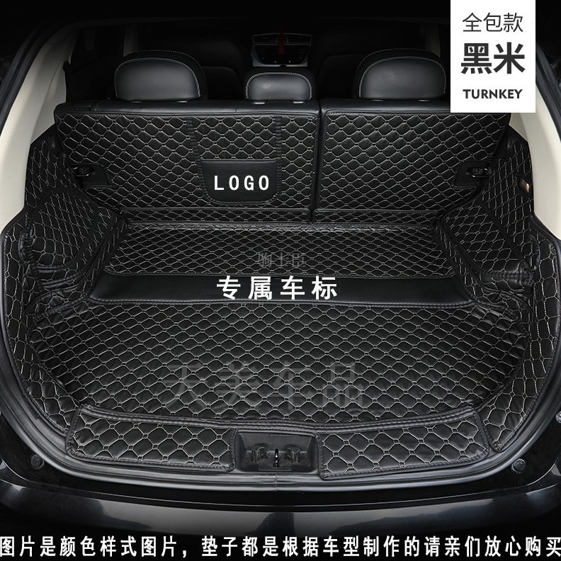 适用于2015-2018年款绅宝x65后备箱垫全包围汽车内改装饰尾箱垫子