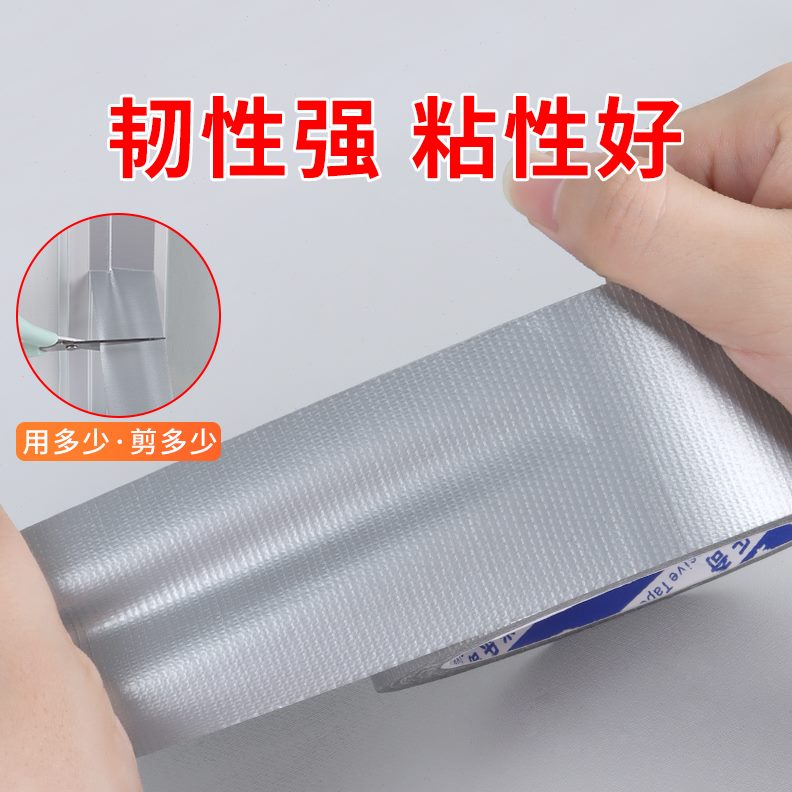 门窗门缝密封条推拉窗缝隙门框漏风窗户隔音门贴房门防风防尘胶条