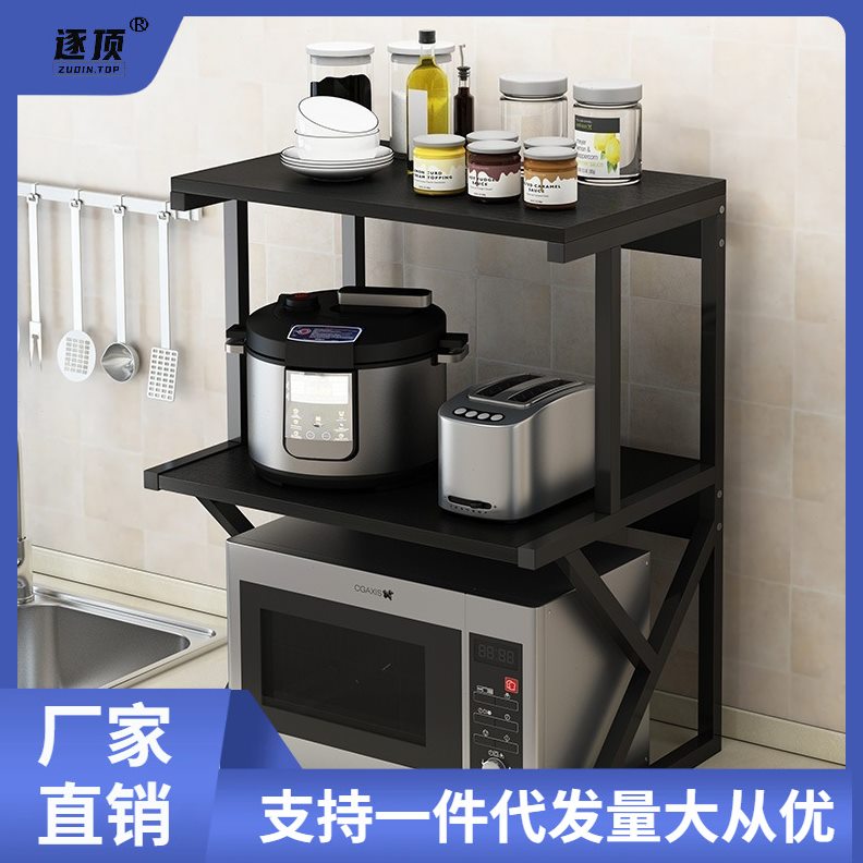 厨房置物架台面储物架双层烤箱微波炉架子桌面收纳架用品家薛强达