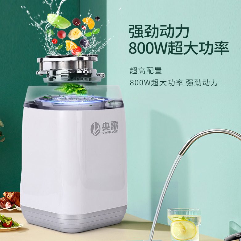 创意新款智慧多功能食物垃圾处理器厨房垃圾粉碎机厨房家用
