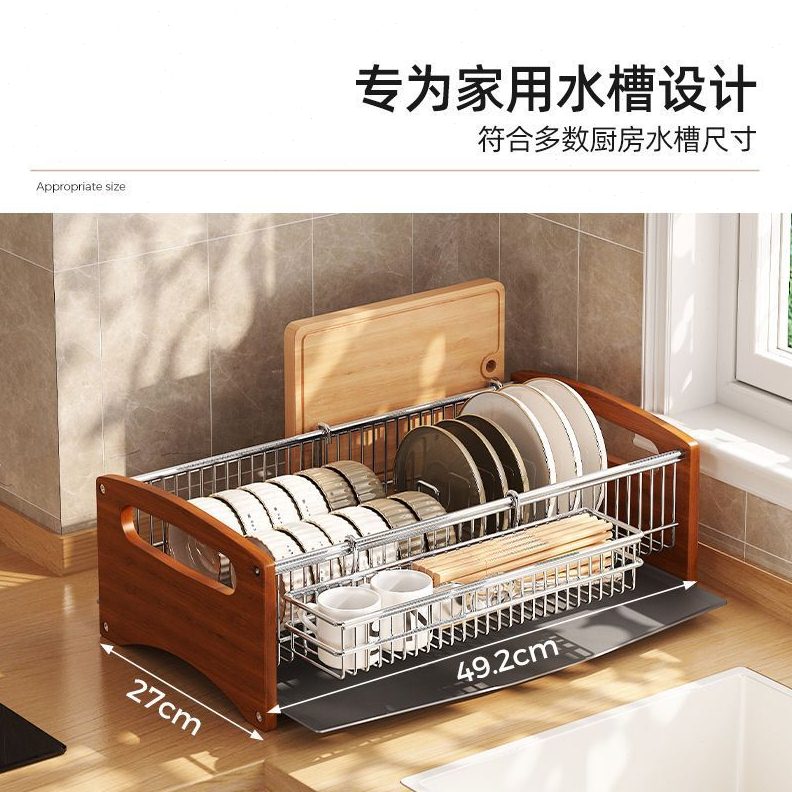 不锈钢沥水篮多功能沥水架洗菜碗碟沥水篮厨房水池置物架