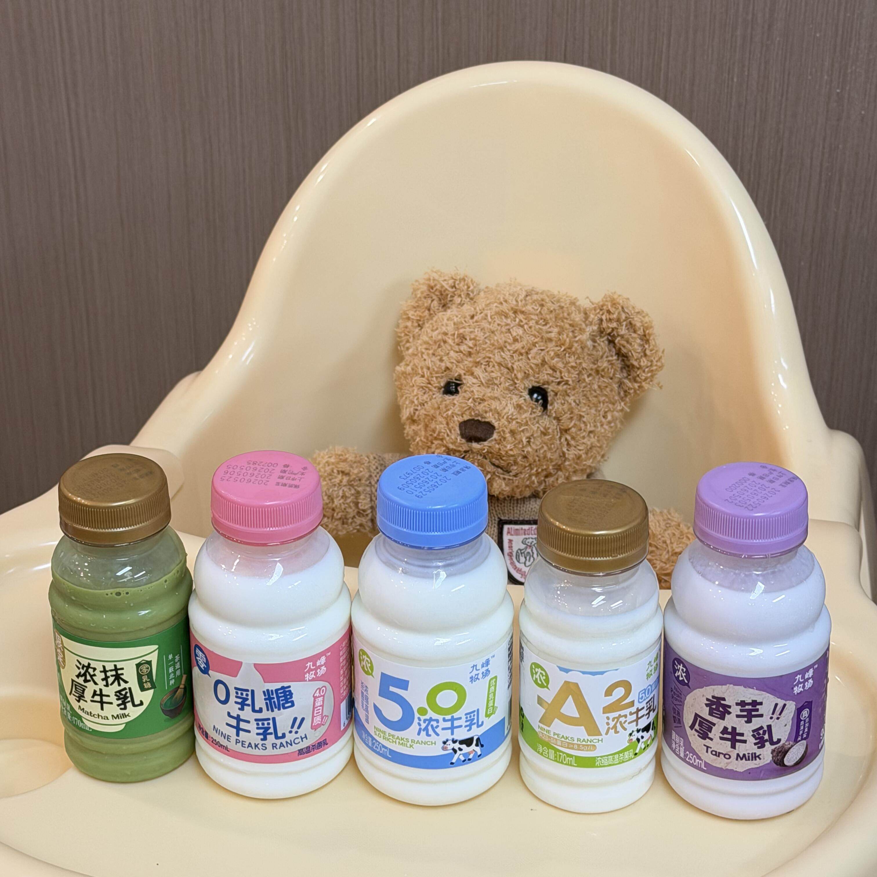 【全家福组合装】九峰牧场5.0优质乳蛋白A2-浓牛乳0乳糖低温奶