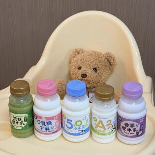 【全家福组合装】九峰牧场5.0优质乳蛋白A2-浓牛乳0乳糖低温奶
