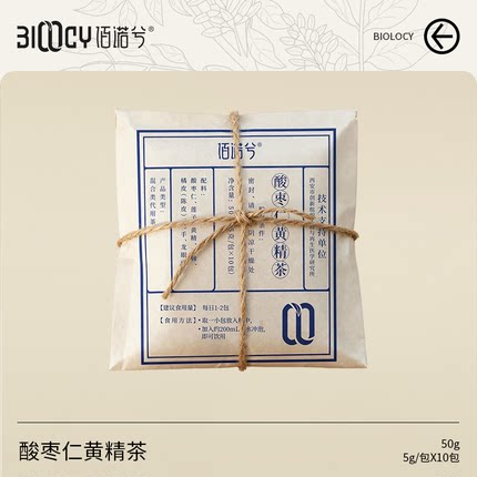 【雷哥专享】佰诺兮酸枣仁黄精茶