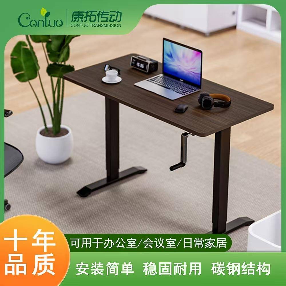 手摇升降桌简约电竞电脑学习桌书桌家用写字桌电脑桌升降办公桌