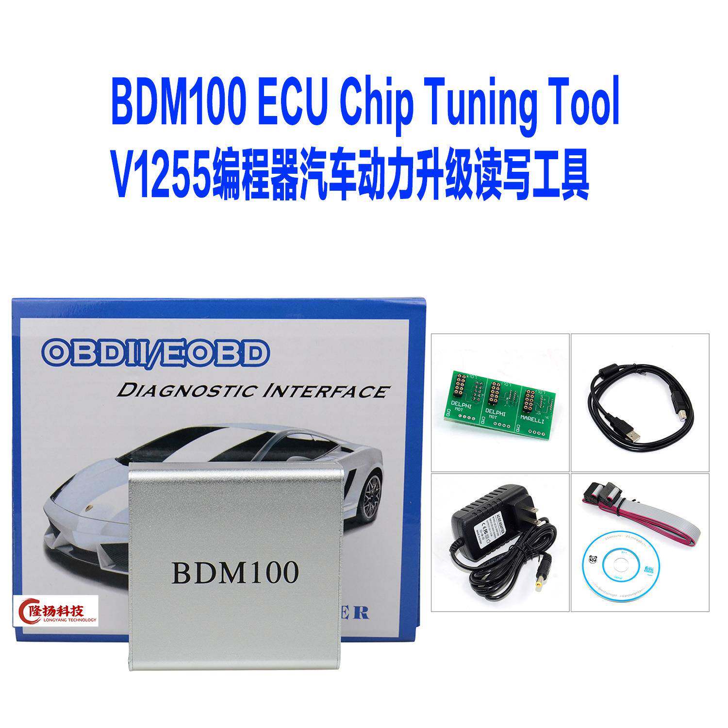 BDM100 ECU Programmer ECU Flasher V1255 汽车动力升级读写工具