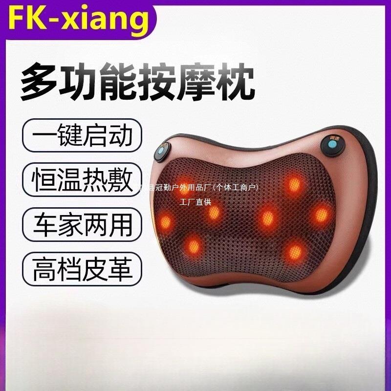 颈椎按摩器电动按摩枕背部腰部颈肩脖子揉捏车载枕头神器家用冠勤