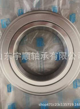 厂家供应 离合器轴承 CT70B CT52A-1 65TMK20 汽车轴承