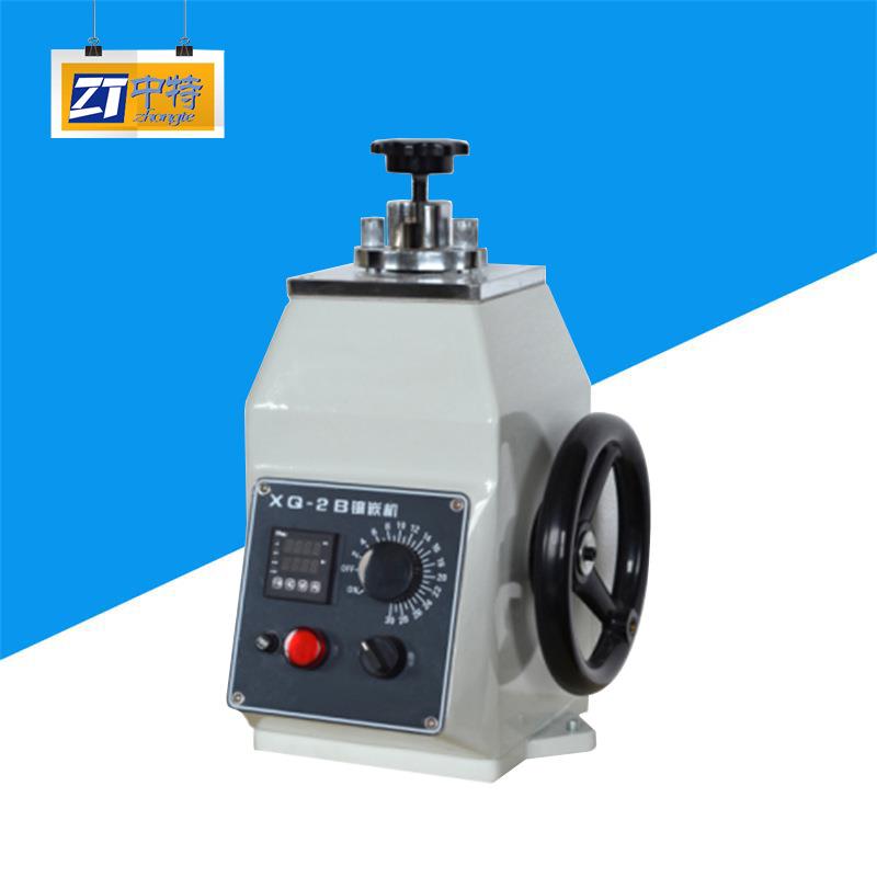 XQ-2B金相试样镶嵌机半自动机械式金相镶嵌机电子控温循环冷却