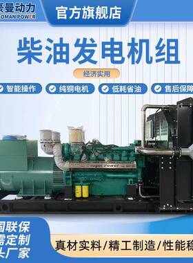 1500KW柴油发电机组 集装箱式1875kva发电机1500千瓦柴油发电机组