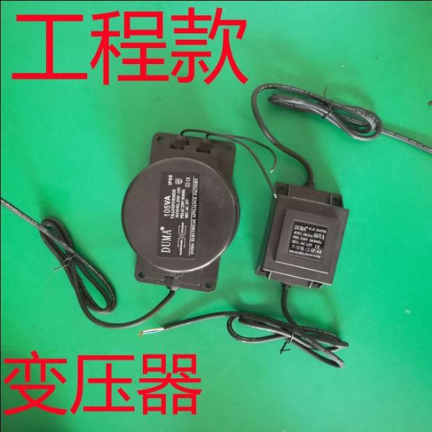 防水变压器户外低压交流水底喷泉景观灯具工程电源220V转AC12V24V