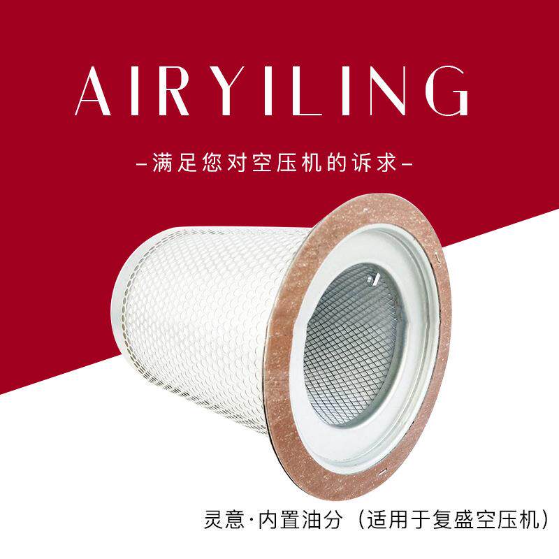 供应ZS1192230 螺杆空压机油气分离器油分芯 保养空压机相