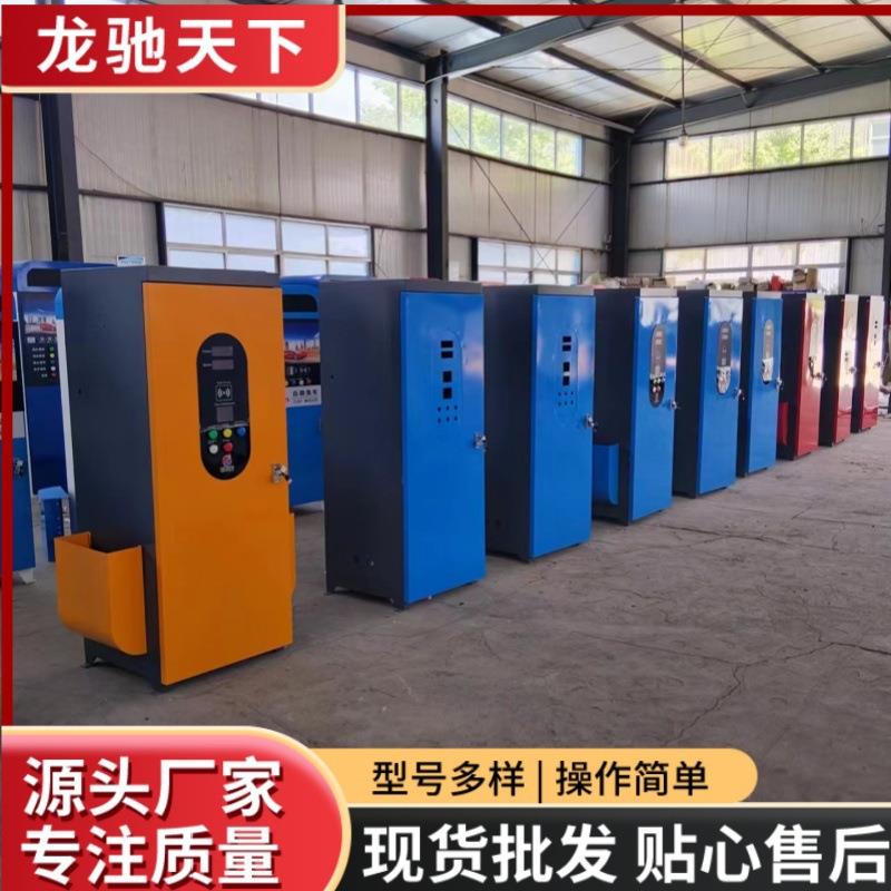 智能自助洗车商用24小时全自动无人值守洗车机高压清水洗车设备