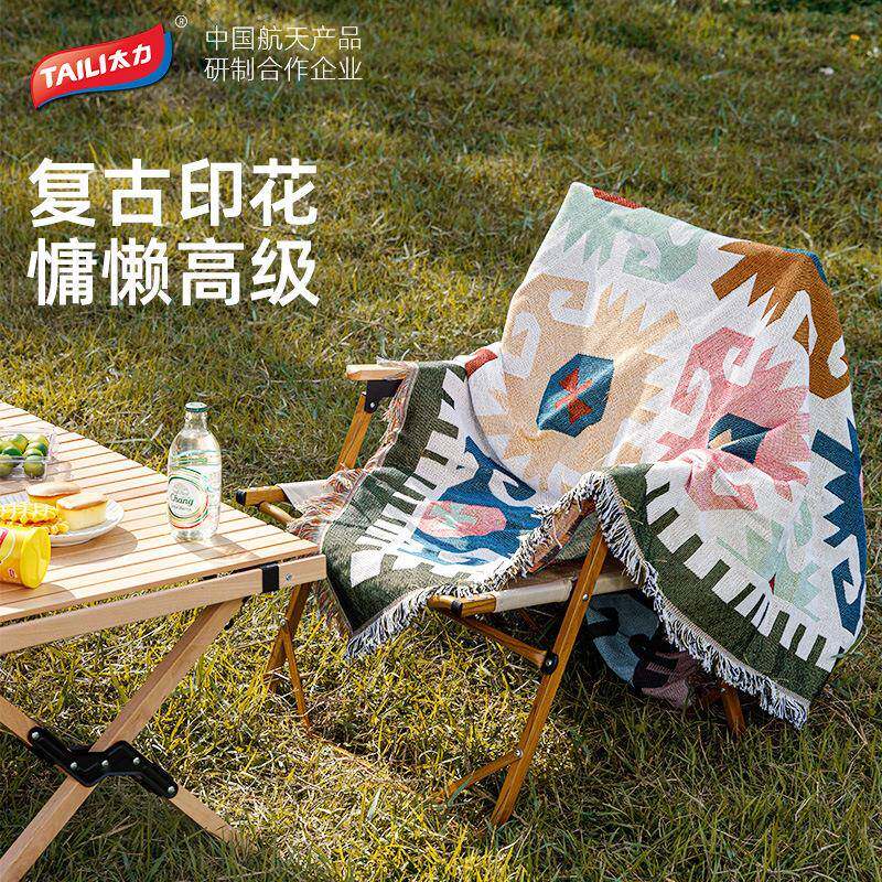 太力户外棉线毯露营沙发盖布防滑露营毯遮阳可收纳防水便携收纳