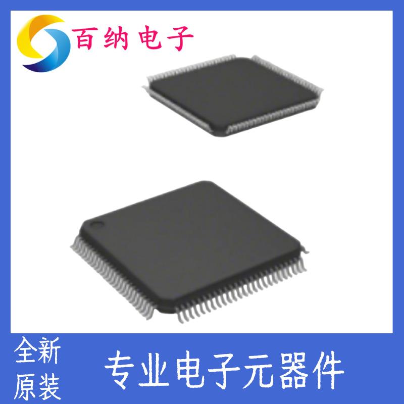 S9S12HA48J0CLL集成电路（IC） 嵌入式 微控制器 一站式配单