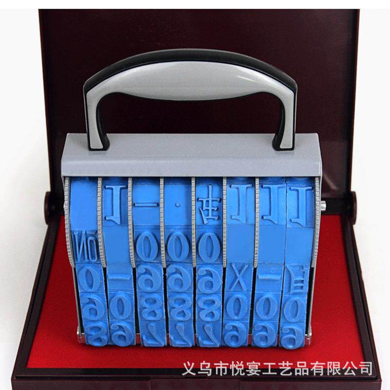 亚信日期章数字印章6位可调年月日转轮印8位编号转轮印特大滚轮印