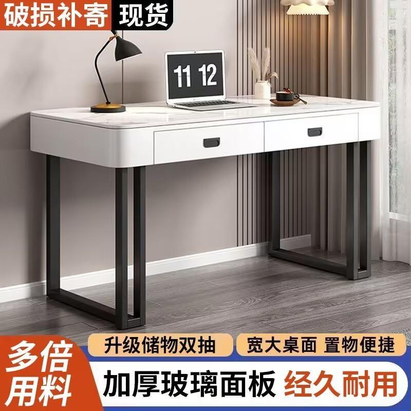 意式电脑桌岩板桌面家用轻奢现代简约卧室桌椅办公桌梳妆台一体