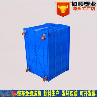 工业带轮塑料周转箱 加厚带轮755箱 加轮塑料胶箱 仓储运输整理箱