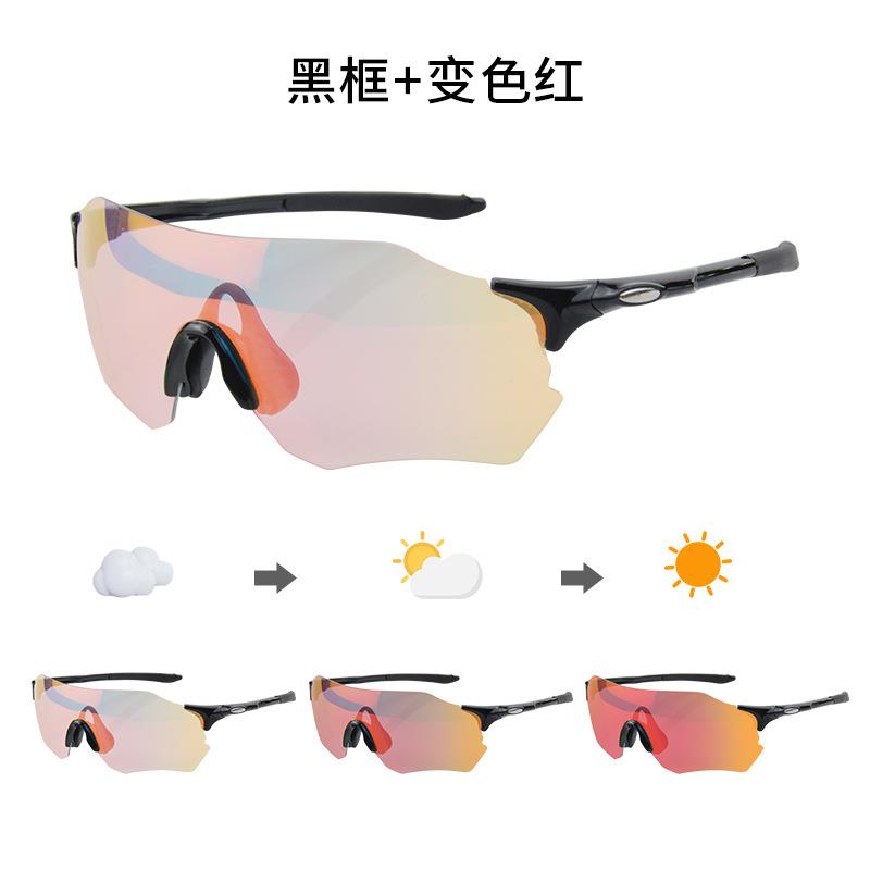Anlorr安罗尔骑行变色眼镜炫彩真膜男女户外运动跑步太阳墨镜9013