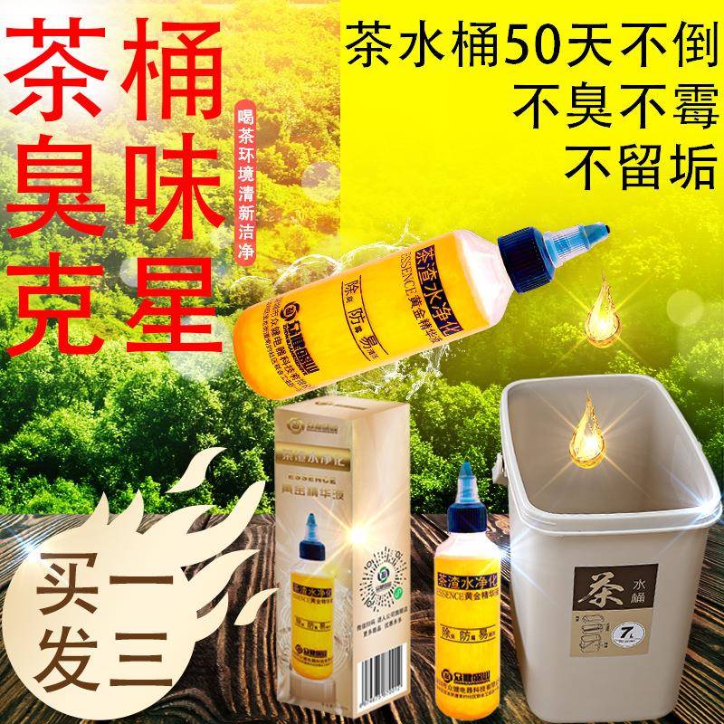 厂家家用塑料茶渣桶塑料提手方形带茶漏茶水桶塑料桶除臭防霉