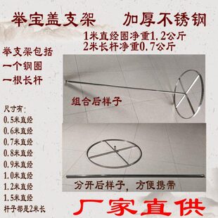 堂品刺绣佛支架陆黄装饰法盖华罗寺庙盖伞举法会宝支架水会挂用品