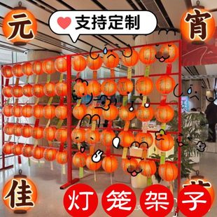 节日红色灯笼架子新年春节装 宵灯谜铁艺支架 饰商场超市场景布置元