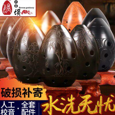 古形七星陶陨埙古代陶笛民族入门埙乐器吹奏梨八孔演奏黑初学者