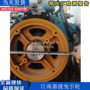 曳引轮 电梯曳引机轮/江南嘉捷曳引轮FGT-W2/420/400*7*8导向轮