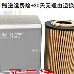 适配华泰圣达菲2.0T柴油D4EA发动机机油滤芯 机油滤清器机油格滤