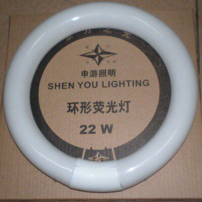 台式放大镜台灯灯管 环形三基色灯管 T9 22W环形灯管