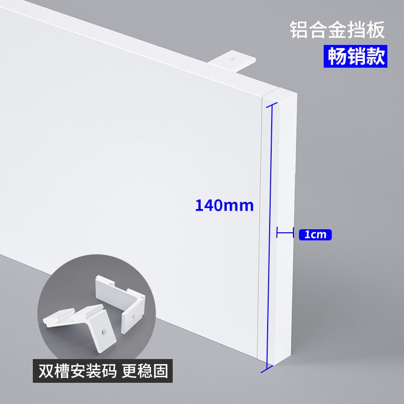 窗帘盒轨道一体挡板窗帘槽90度飘窗EL型U型阳台定制遮挡盒顶单双