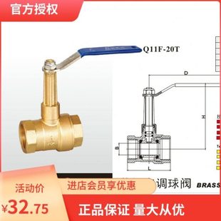 4分 埃美柯269空调专用 6分 高柄高杆黄铜球阀DN15