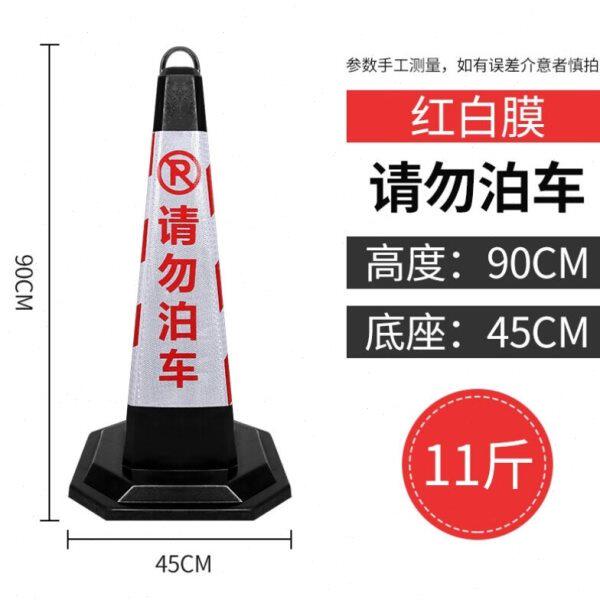 爱驾宝橡胶90CM高加重加厚反光锥雪糕桶13斤重提环方锥挡车占位路