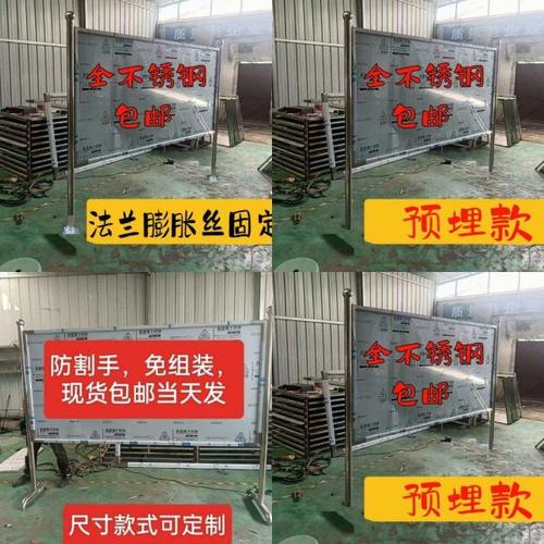 工地不锈钢河道牌广告牌警示告示牌指示引导牌标识牌可移动宣传栏