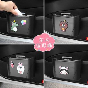 车载垃圾桶卡通汽车内用车用收纳箱挂式 车上可爱 前排专用创意时尚