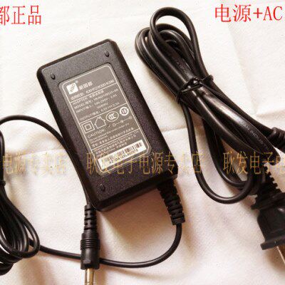 原装新国都 HKA02108525-8A 8.5V2.5A 刷卡机 充电器 电源适配器