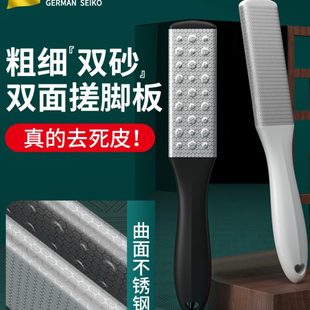 磨脚神器去死皮老茧家用修脚脚底刮脚后跟磨脚石脚皮打磨器搓脚板