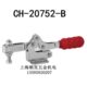 22502B肘夹 水平式 夹钳21502B 20752B 23502B台湾嘉刚 夹具CH